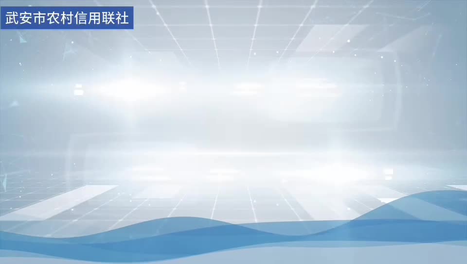防范非法集资，我们一直在路上封面