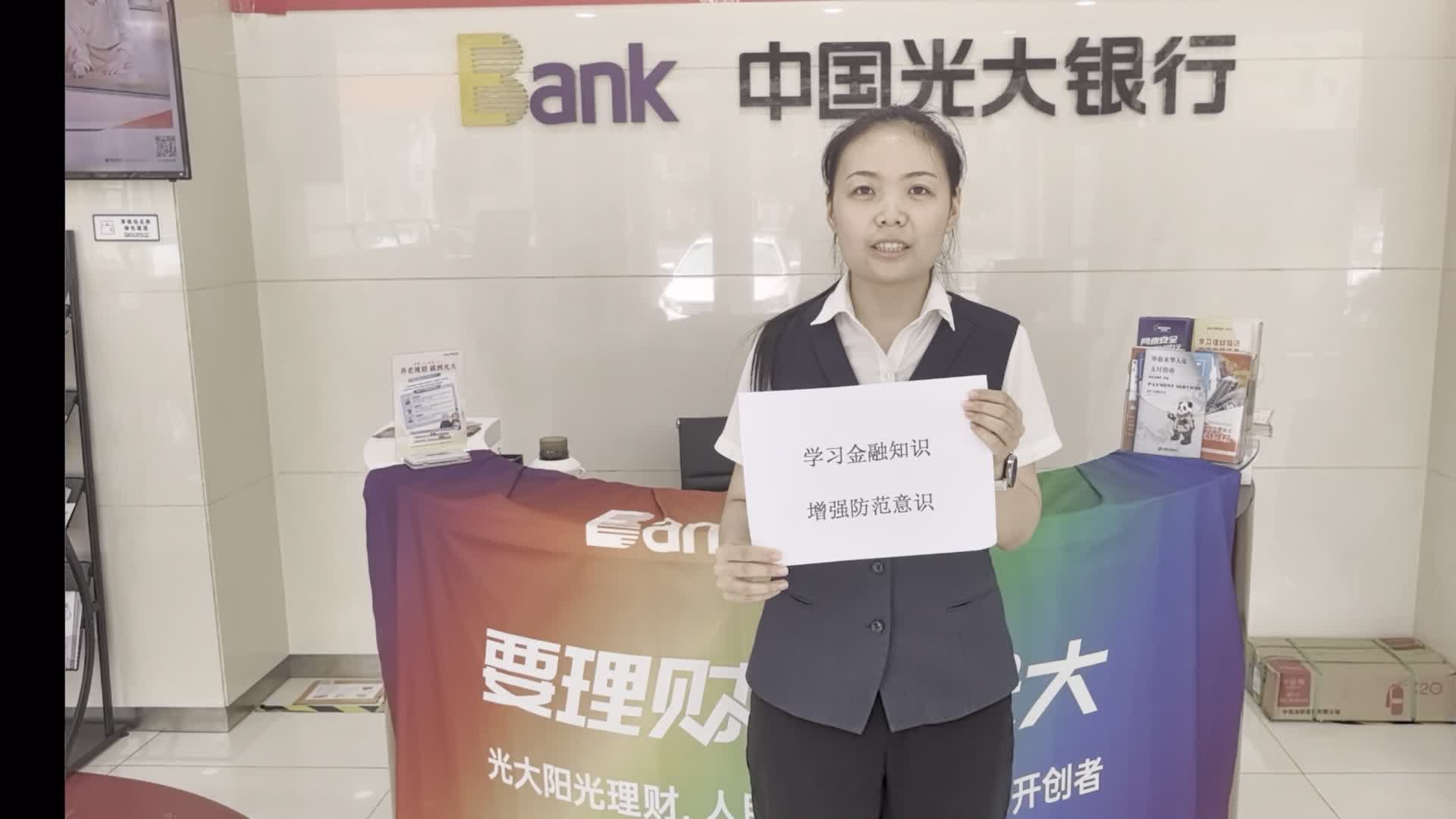 全民防非封面
