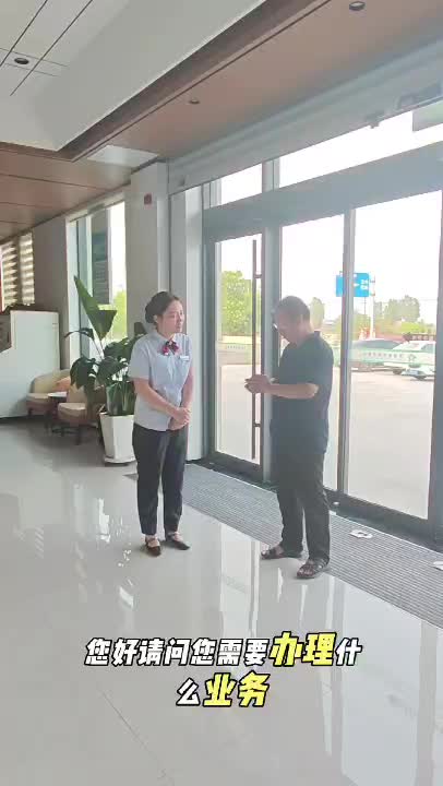 警示封面
