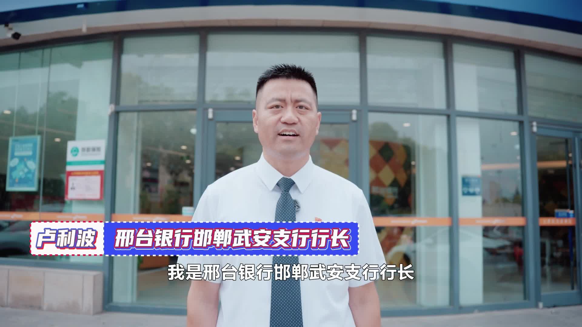 行长说防非封面